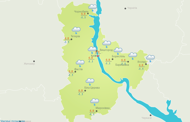 Вдень до +13, а вночі до -8: прогноз погоди на сьогодні